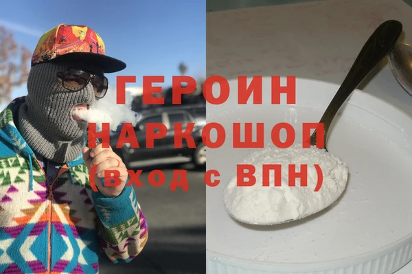 прущая мука Волосово