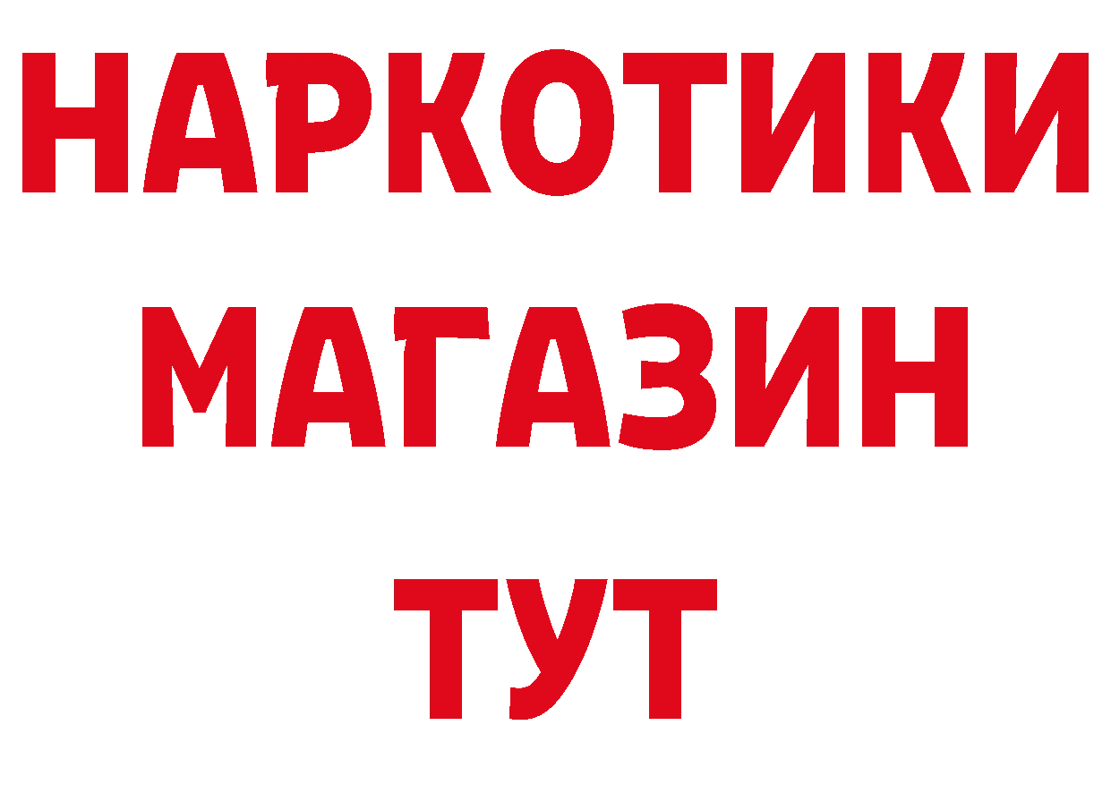 МЕТАМФЕТАМИН мет зеркало дарк нет omg Петровск-Забайкальский